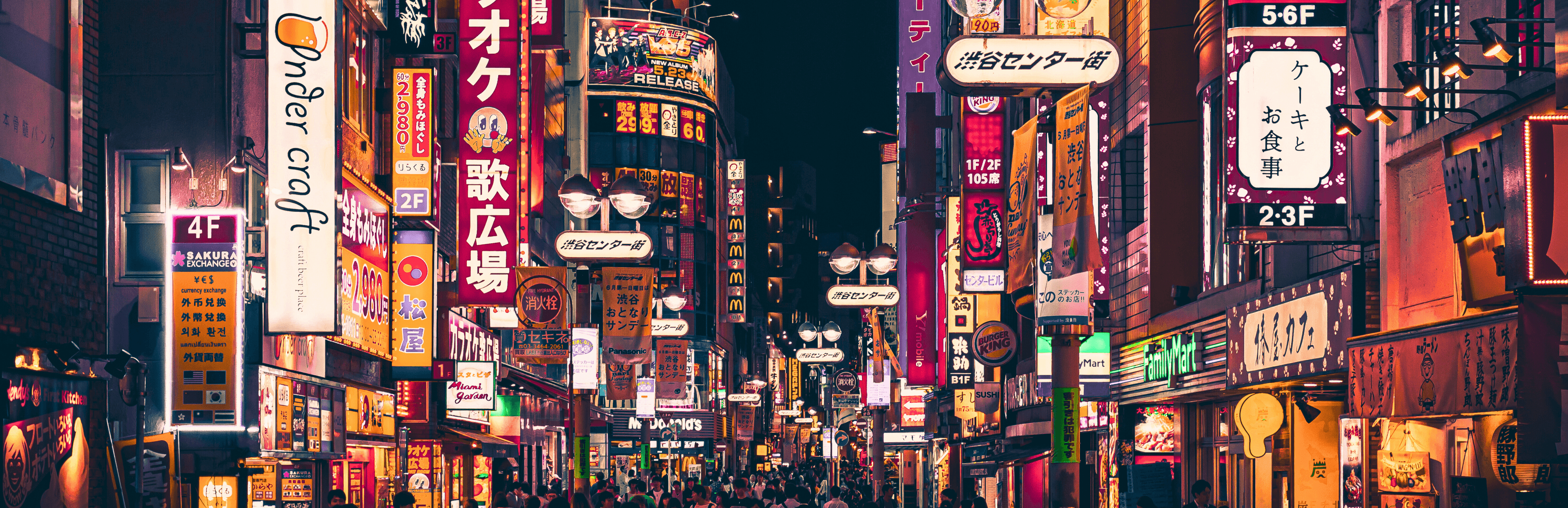 Tokyo drukke straat
